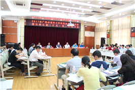 我院召开2017年党委理论学习中心组（扩大）第一次学习研讨会