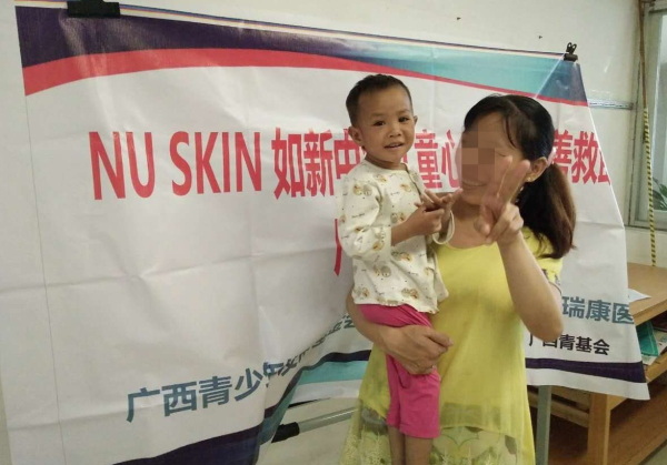 新心起航，感谢一路有你们 -----“如新中华儿童心脏病基金”救助故事