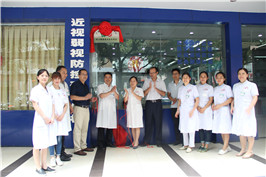 关爱特殊人群——我院视光中心致力于慈善公益事业