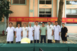 农工党广西中医药大学基层委员会瑞康医院支部在广西农科院开展义诊活动