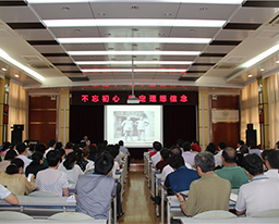 自治区党校吴天波教授应邀到我院上专题党课