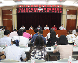 我院召开2017年党委理论学习中心组（扩大）第二次学习会