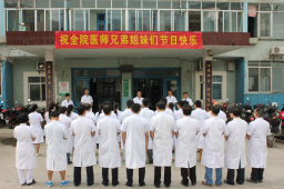 空港院区开展“6·26中国医师节”系列活动