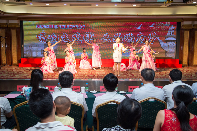 我院隆重举行庆祝建党96周年大会暨“唱响主旋律 共筑瑞康梦”红歌比赛