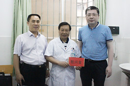 我院开展“七一”走访慰问党员活动