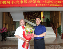 唐友明院长慰问国医大师韦贵康教授