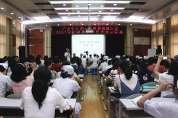 我院开展护理教学查房示范培训