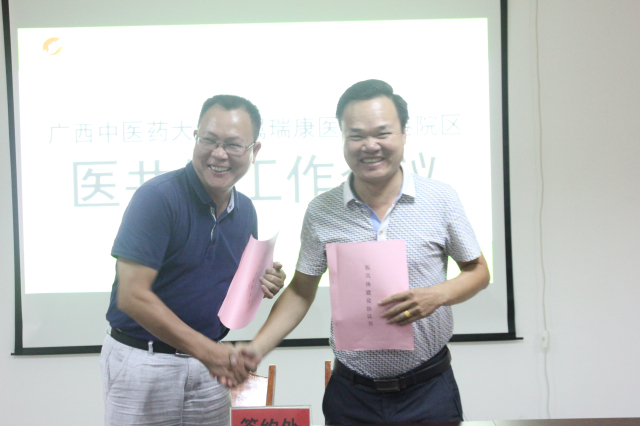 空港院区举行医共体工作会议