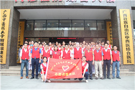 我院举行志愿者服务工作启动仪式