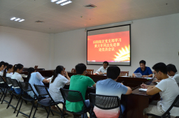 复兴中国梦 浓浓爱国情——田阳院区党支部学习黄大年同志先进事迹