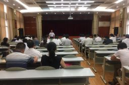 我院召开青年教师临床技能大赛裁判员培训会