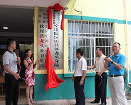空港院区医共体龙头分院举行揭牌仪式