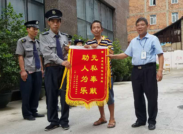 勇救病友于危难，我院后勤保安队再获一面锦旗