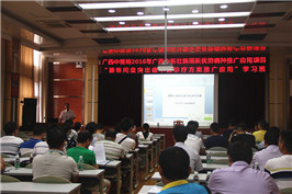 我院举办广西中医壮瑶医优势病种诊疗方案推广应用学习班