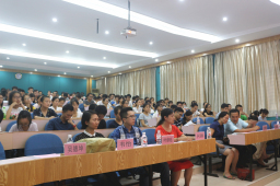 中共广西中医药大学瑞康临床医学院教务学生党总支委员会换届大会圆满落幕