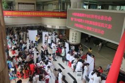 中国民族医药学会妇科专业委员会暨广西中医药大学附属瑞康医院关爱少数民族妇女健康义诊活动在我院顺利举行