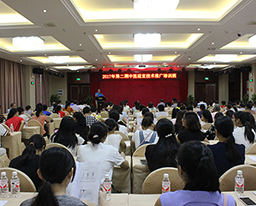 空港院区举办2017年第二期中医适宜技术推广培训班