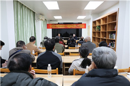 我院召开2017年离退休同志党外人士代表座谈会