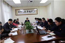 尤剑鹏书记检查指导附属瑞康医院领导班子2017年度民主生活会