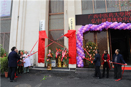 瑞康弘中综合门诊部.弘中健康体检中心隆重开业！