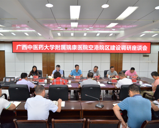 学校党委书记尤剑鹏到我院空港院区调研