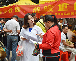 瑞康临床医学院成功开展 “送爱进社区，情暖重阳节”义诊活动