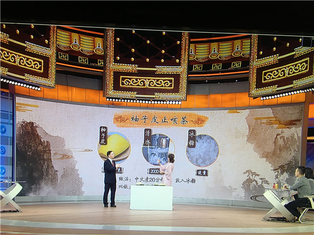 我院受邀至中央电视台《健康之路》录制节目