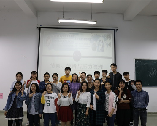 我院成功开展“筑梦杏林”贫困家庭学生心理素质培训系列活动