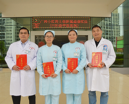 喜讯：田阳院区陈威等四人获田阳县“县直十佳医师”、“县直十佳护士”称号