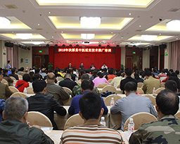 空港院区承办2018年扶绥县中医适宜技术推广培训班