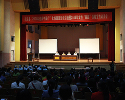 空港院区应邀到扶绥县剧场作女性健康知识讲座