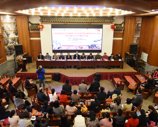 广西中医药学会药膳食疗专业委员会2018年学术年会顺利举行