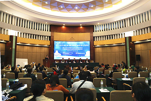 我院成功举办第十二届中国东盟内镜与微创(妇科)学术研讨会暨广西中西医结合学会妇科分会、广西中西医结合学会妇科内镜分会学术年会