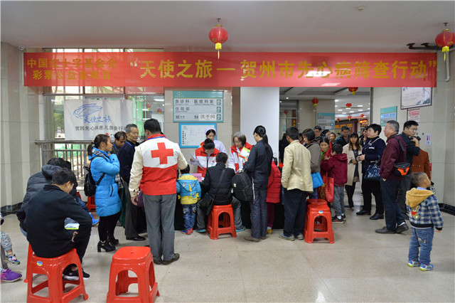 我院“救心”团队赴贺州开展先天性心脏病筛查暨专家义诊公益活动