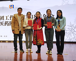 喜讯：我院教师玉华、学生徐兰兰在第九届全国高等中医药院校青年发展论坛获殊荣