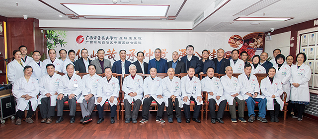 传岐黄 承仲景 泽八桂——我院举办庆祝国医堂成立20周年暨新馆开业大型义诊活动