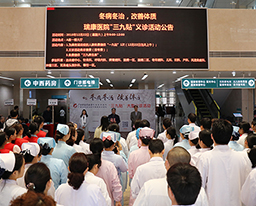 冬至佳节 我院“三九贴”免费贴敷暨义诊活动温暖邕城