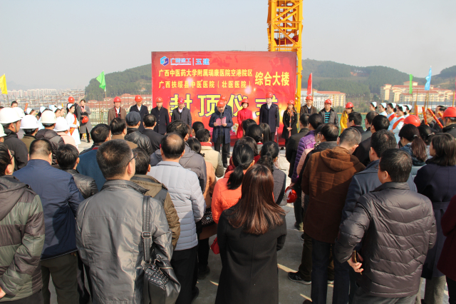 我院空港院区门诊住院医技综合大楼顺利封顶