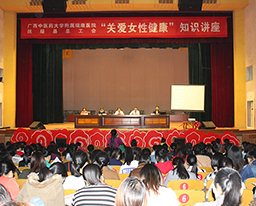 空港院区为扶绥县广大女职工开展健康知识讲座