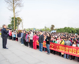 健康有氧健步走，瑞康千人沐春行——我院举行“三八国际劳动妇女节”系列活动