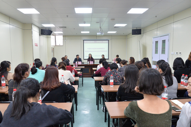 中国妇女盆底功能障碍防治家庭健康促进项目省级师资培训班在我院举办