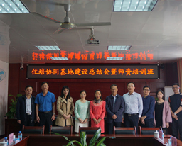 我院领导赴梧州考察瑞康医院中医住院医师规范化培训协同基地工作