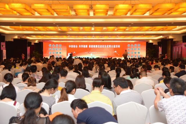 我院举办“健康来相会”中西结合共享健康·家庭健康促进·优生优育大型公益活动