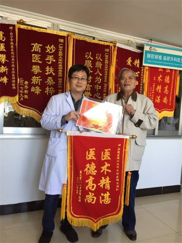 耄耋老人给医生颁发“奖状”并送锦旗