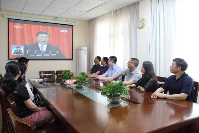 我院党委组织观看纪念马克思诞辰200周年大会直播