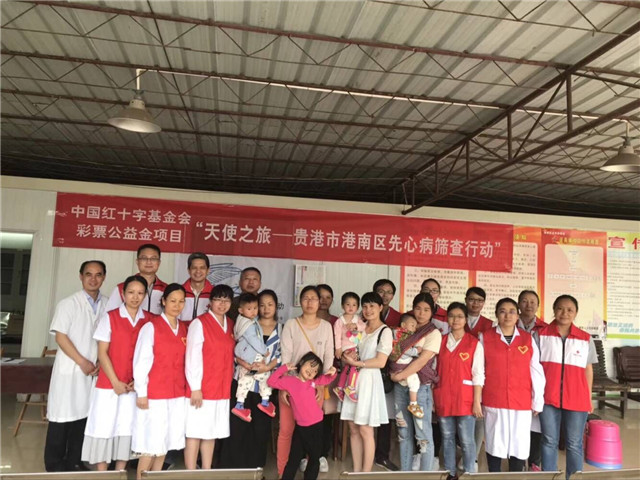 用心救心 瑞康“先心”筛查再启程