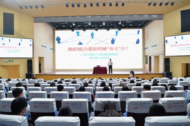 我院视光中心“摘镜圆梦计划”走进广西卫生职业技术学院