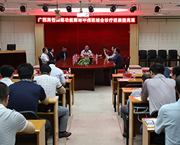 我院举办广西男性勃起功能障中西医结合诊疗进展提高班