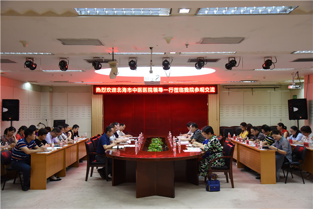 北海市中医医院院长唐继华一行来访洽谈紧密型医联体工作事宜