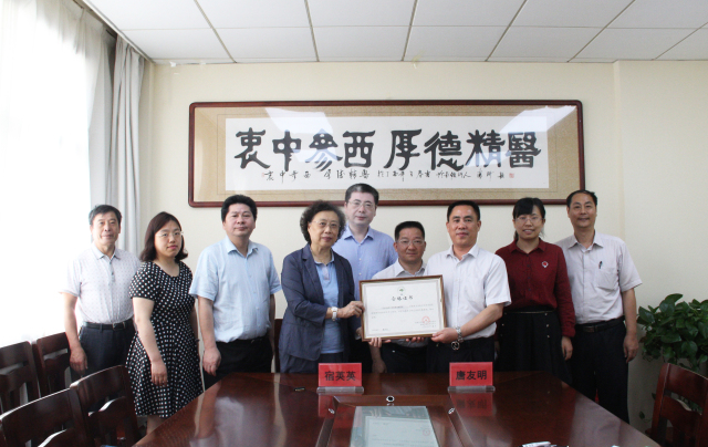 我院成为全国第一所通过脑死亡判定质控合格医院验收的中西医结合医院